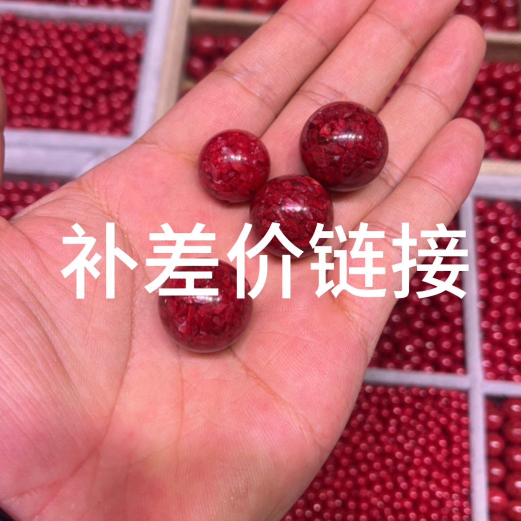 含辰砂工艺品补差价手串链接真正朱砂手链纯天然真品纯朱砂手串