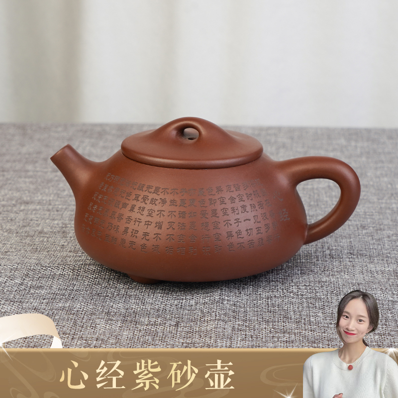 【香掌柜】般若石瓢紫砂壶（发一件）