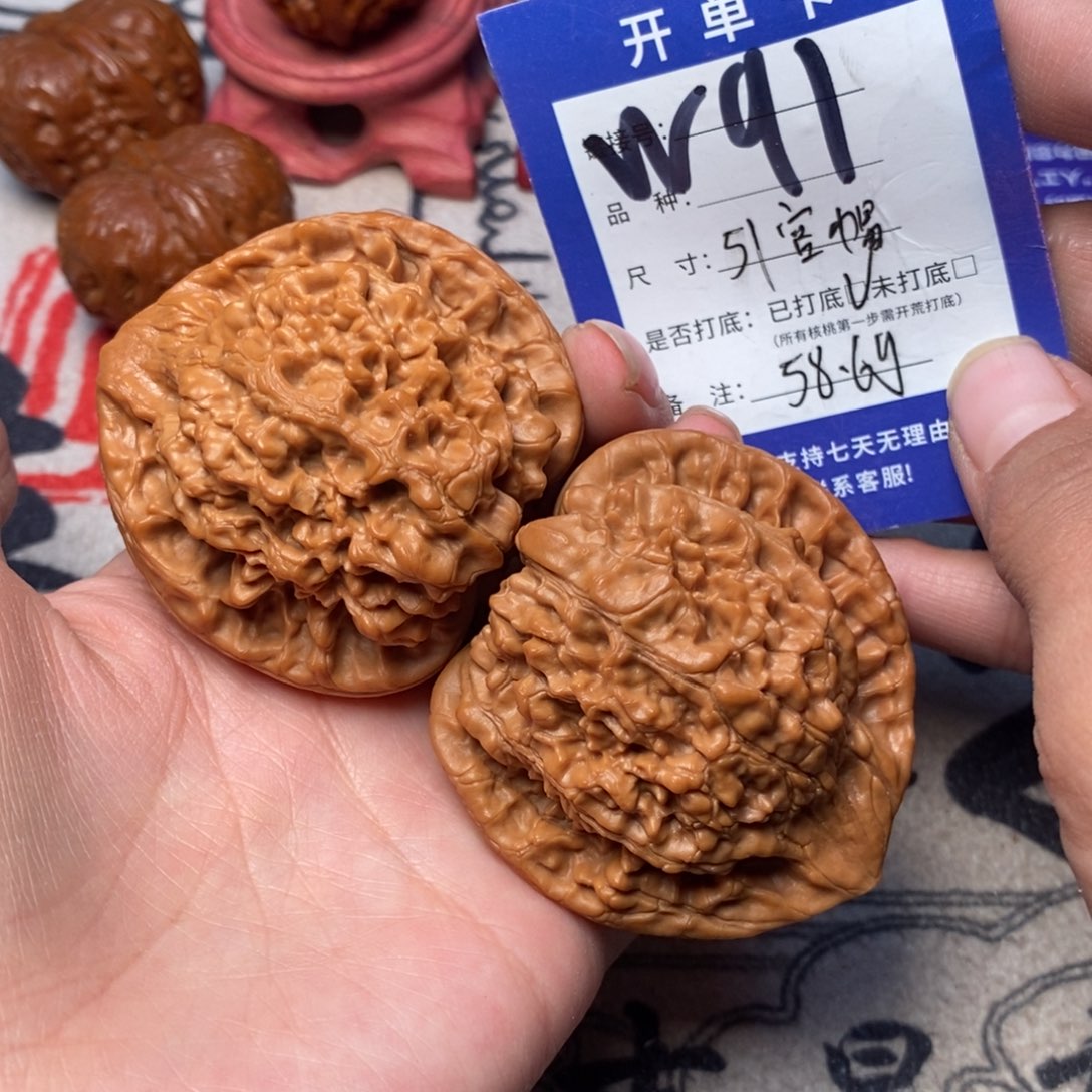 吊坠文玩核桃文玩