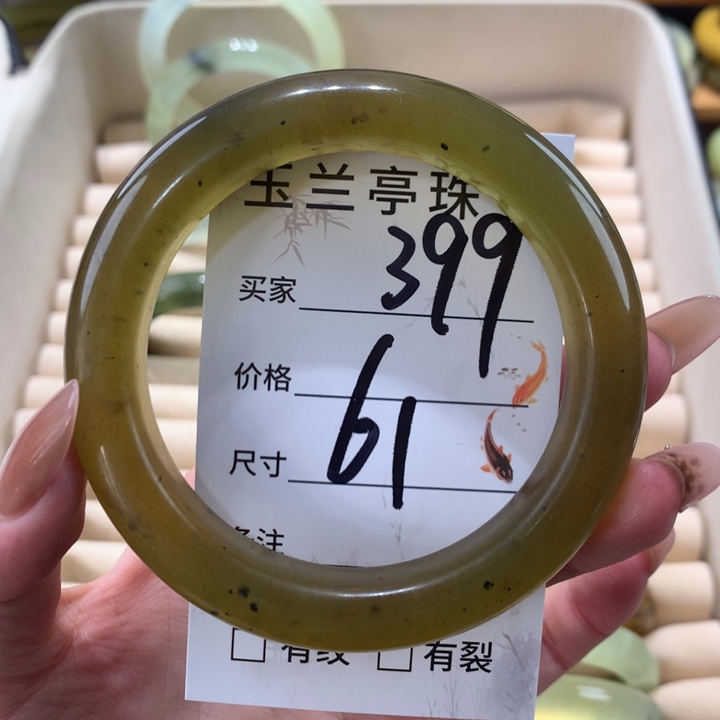 未镶嵌蛇纹石玉手镯