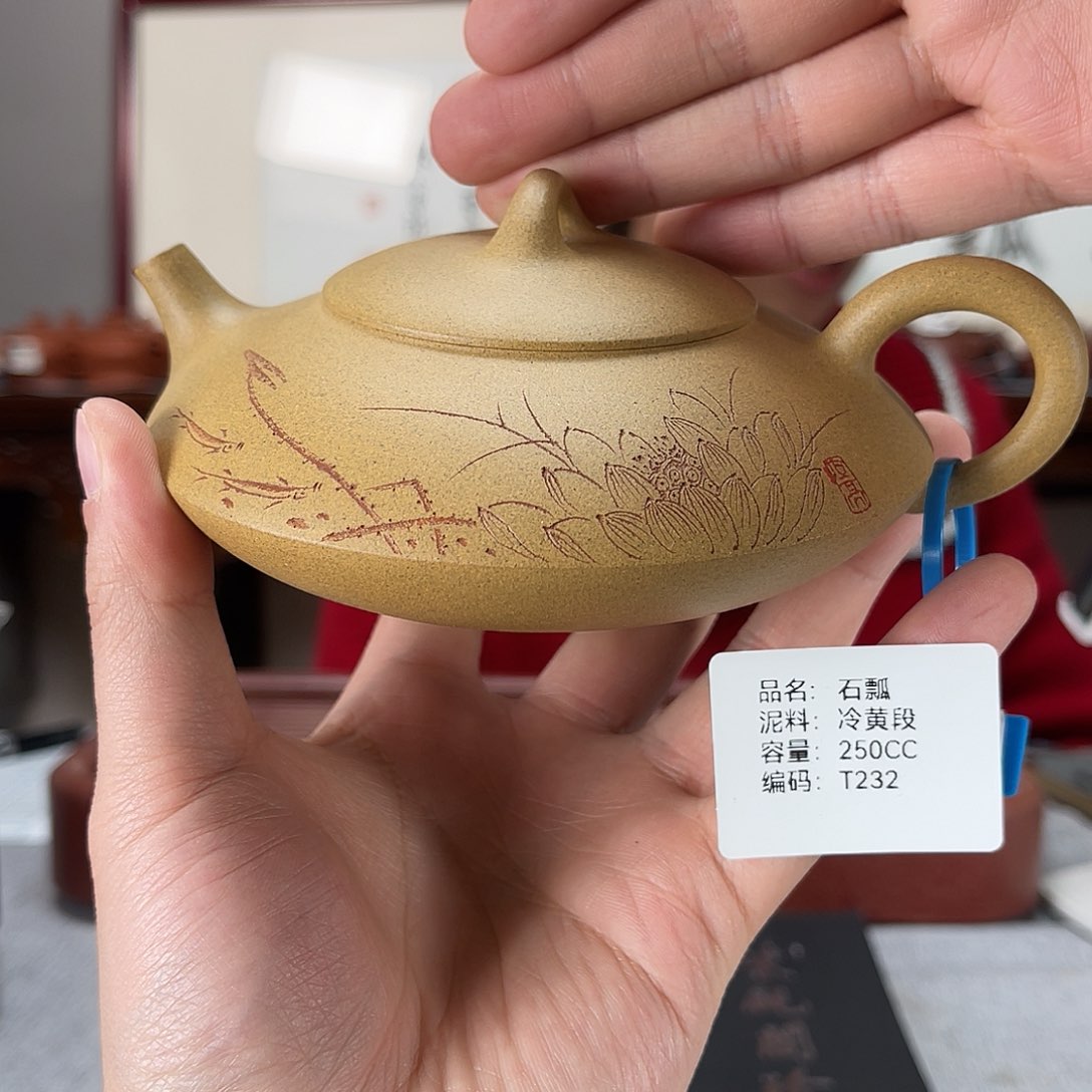 紫砂茶壶方圆紫砂232