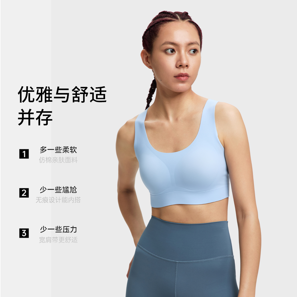 HOTSUIT后秀夏休闲美背Bra运动内衣女瑜伽文胸女舒适防震运动背心