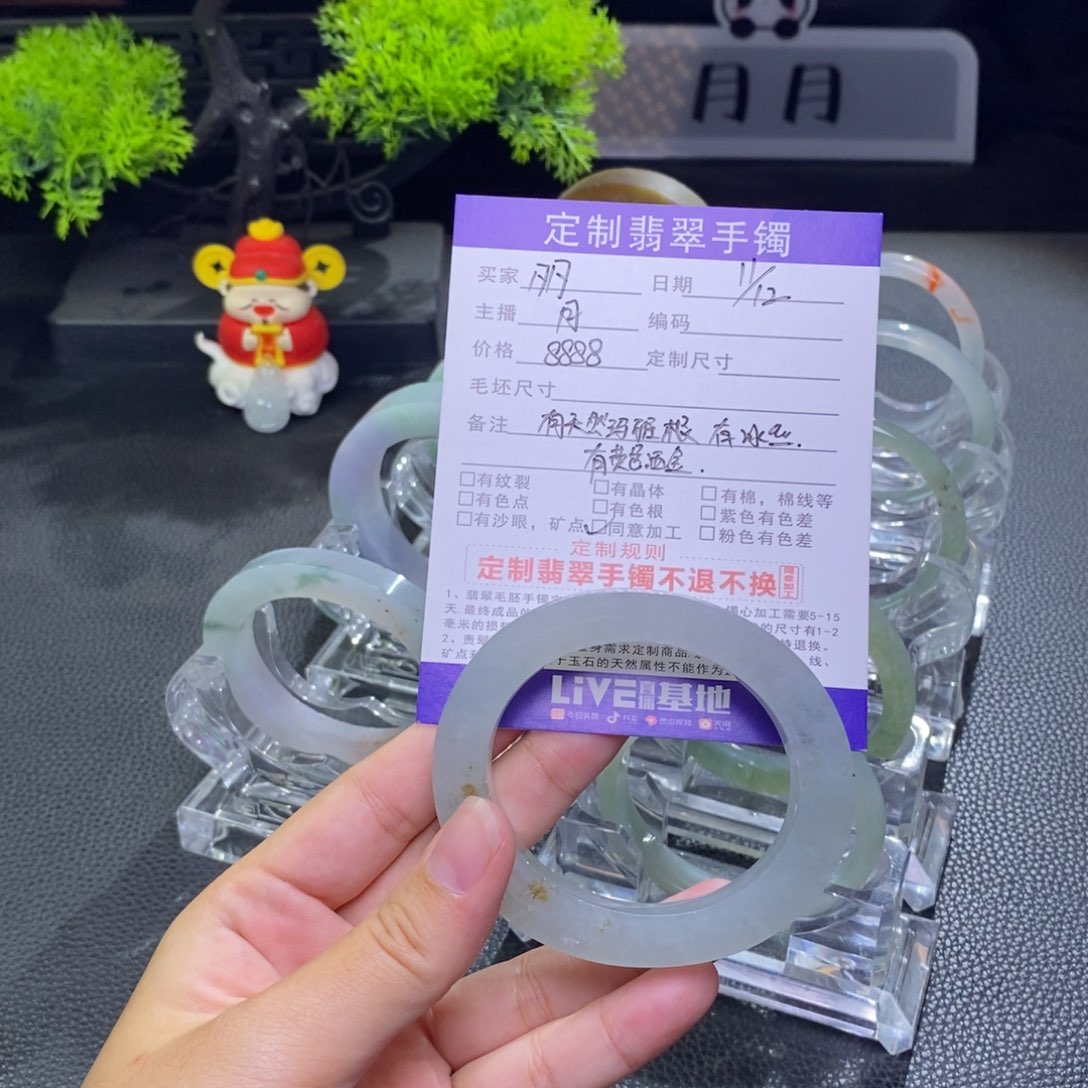 未镶嵌贵妃定制翡翠多*