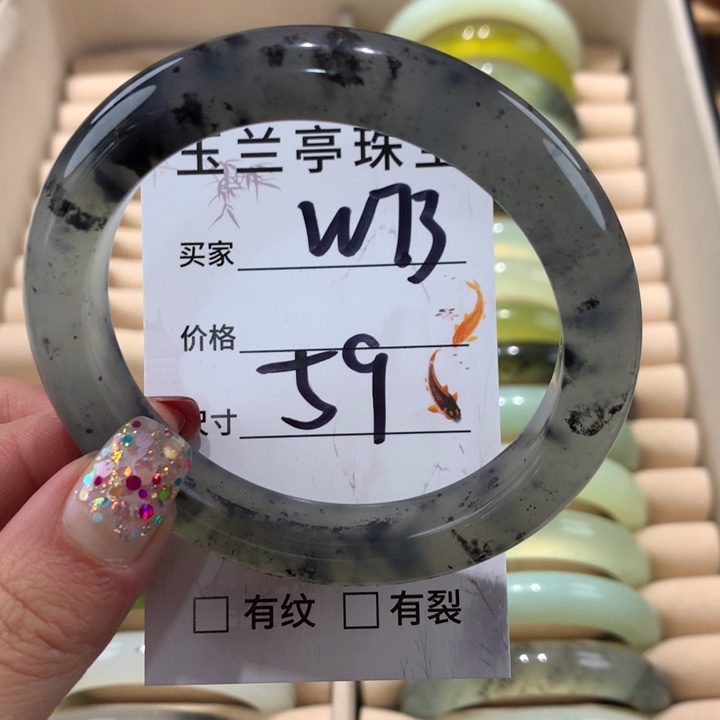 蛇纹石玉手镯未镶嵌