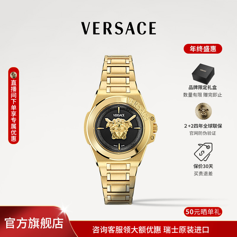Versace 范思哲 24年新款VERSACE HERA系列 经典奢华个性男士腕表