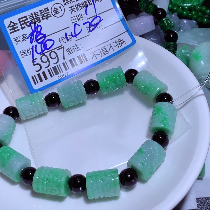 定制翡翠未镶嵌指****店