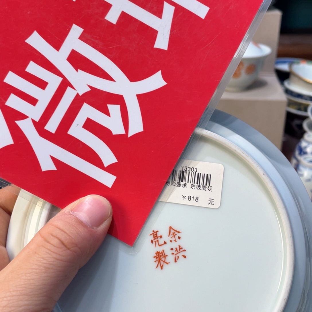 杯景德镇陶瓷学院美术学院