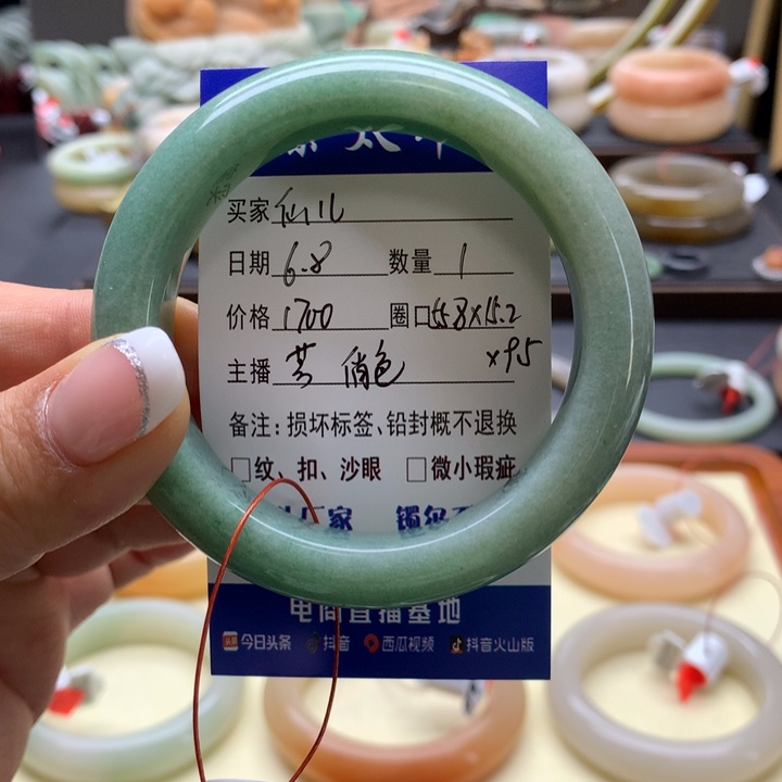 石英岩玉手镯未镶嵌仙*