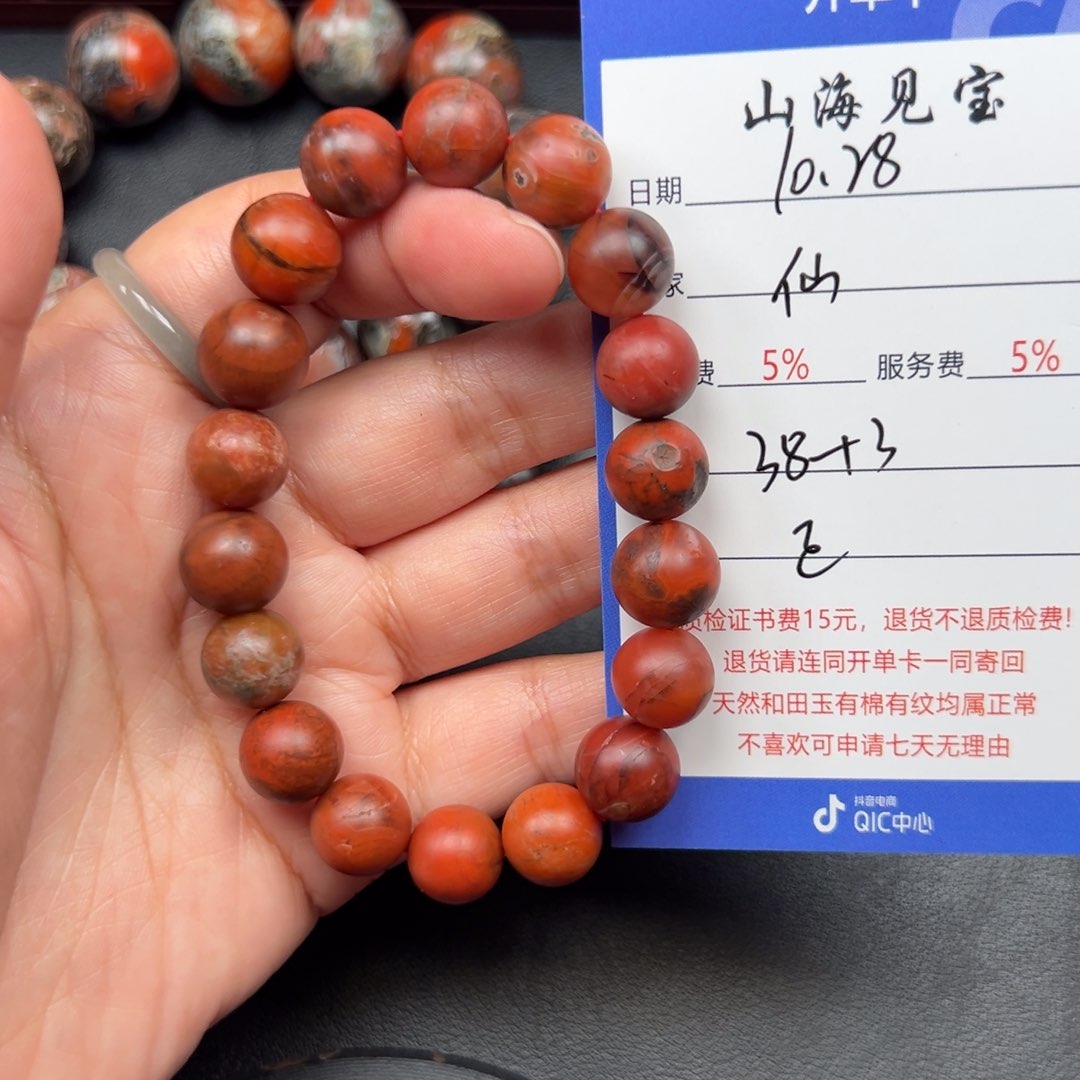 未镶嵌手链南红玛瑙仙*来