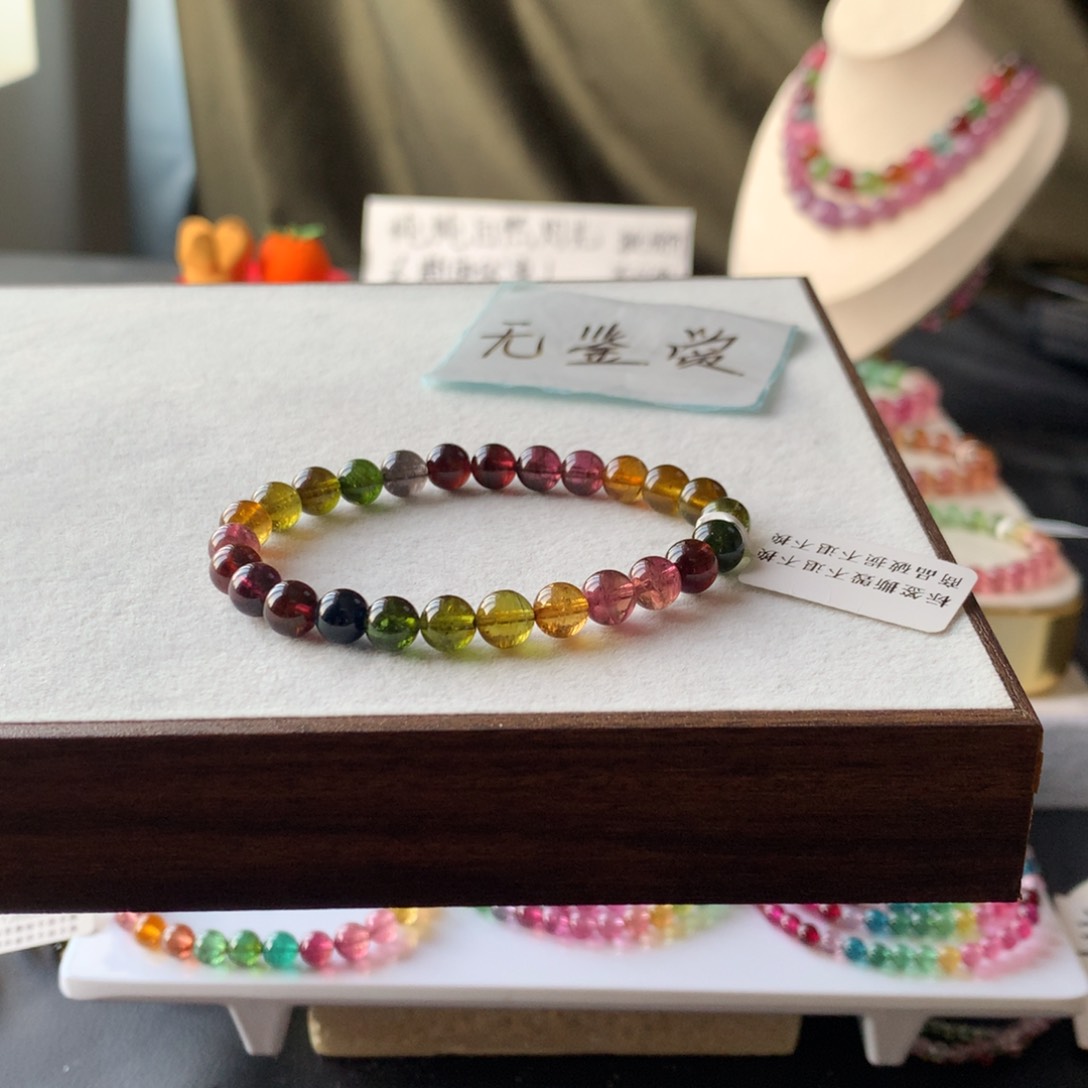 未镶嵌手链碧玺碧玺