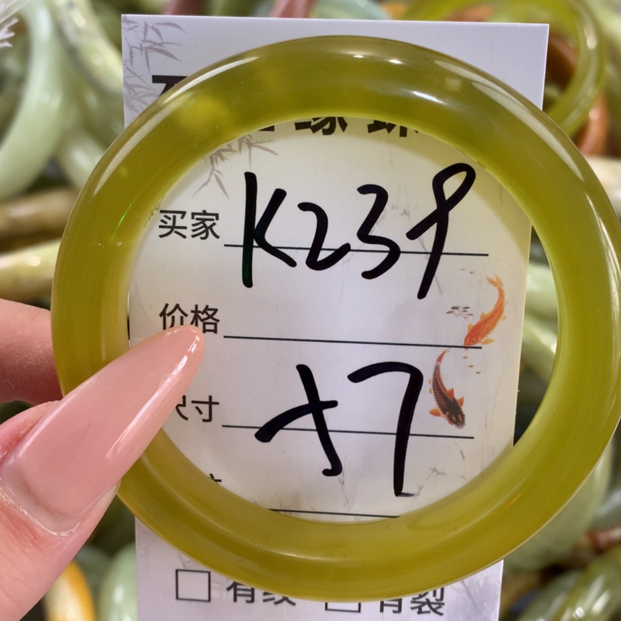 【闪购商品】未镶嵌蛇纹石玉手镯若*