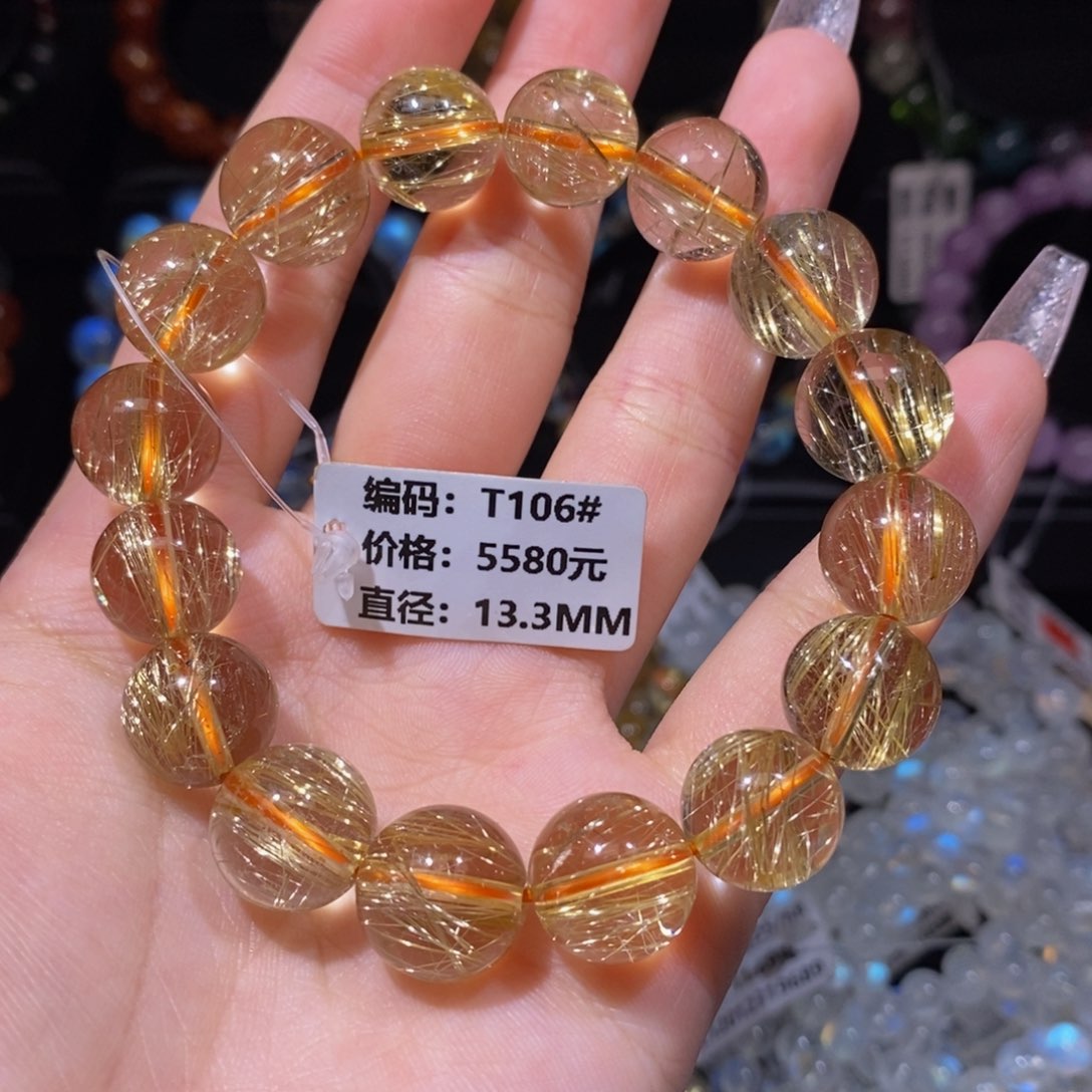发晶手链未镶嵌T106#13.3mm