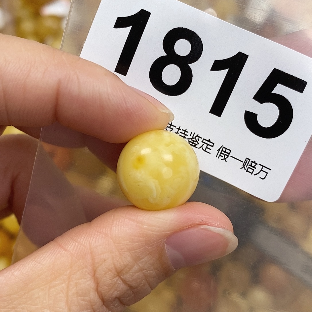 蜜蜡未镶嵌珠宝奇石16.6