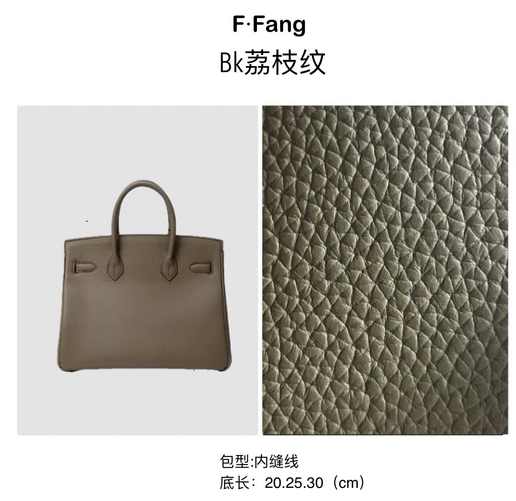 （芳芳）2025新款荔枝纹BK女士休闲百搭包包时尚轻奢