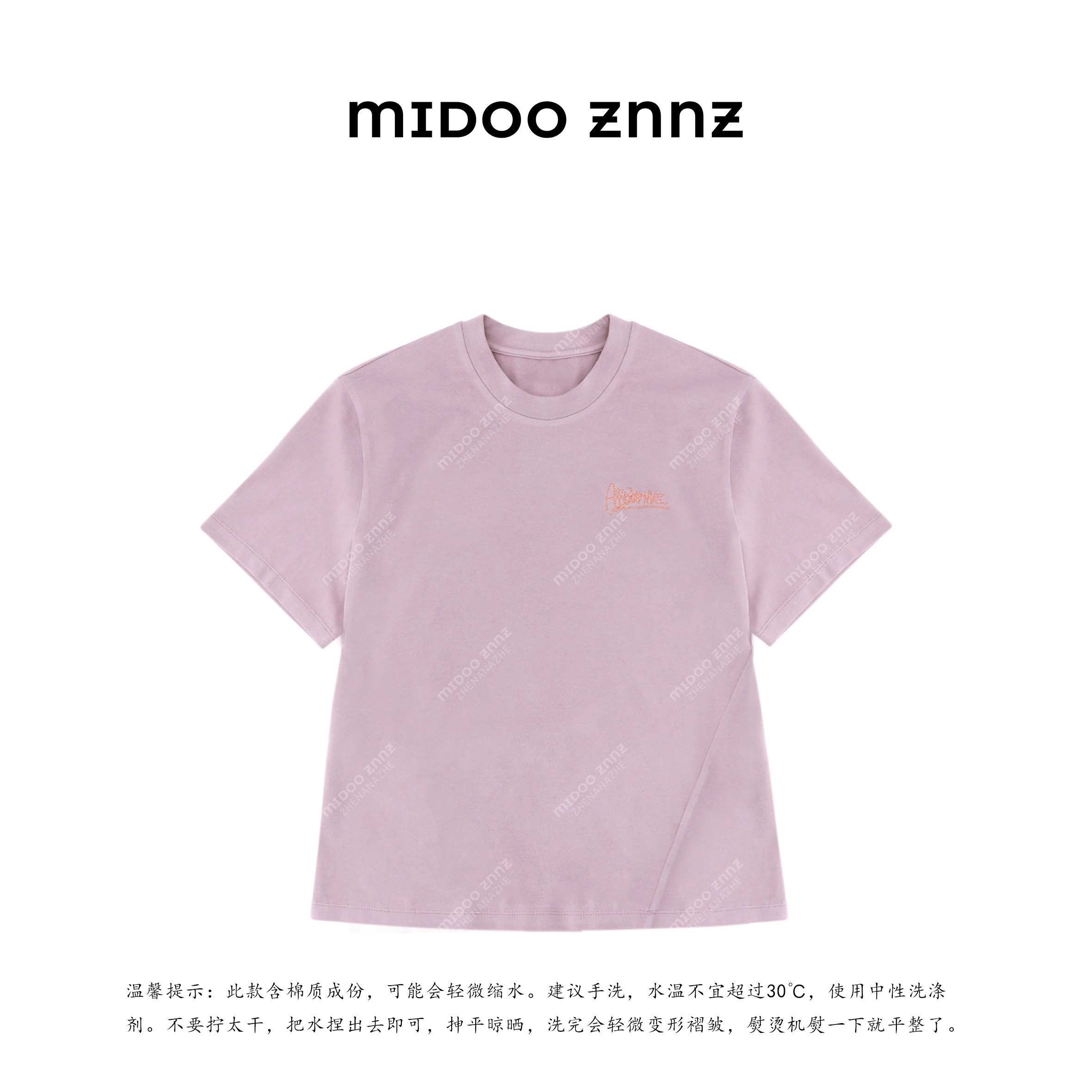 MIDOO ZNNZ 轻奢基础款字母logo刺绣正肩短袖8369M