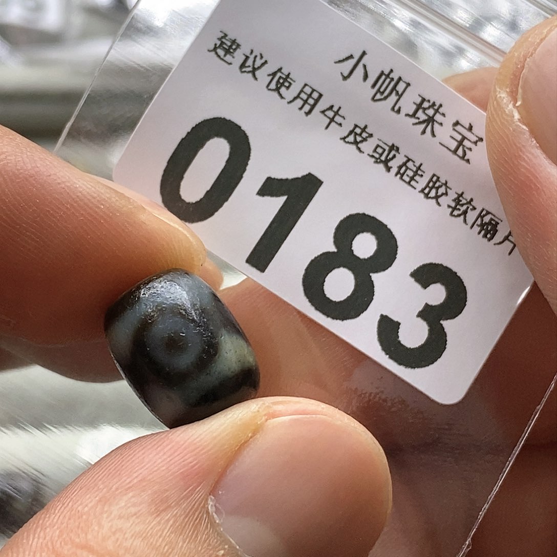 玛瑙/玉髓玛瑙0183未镶嵌