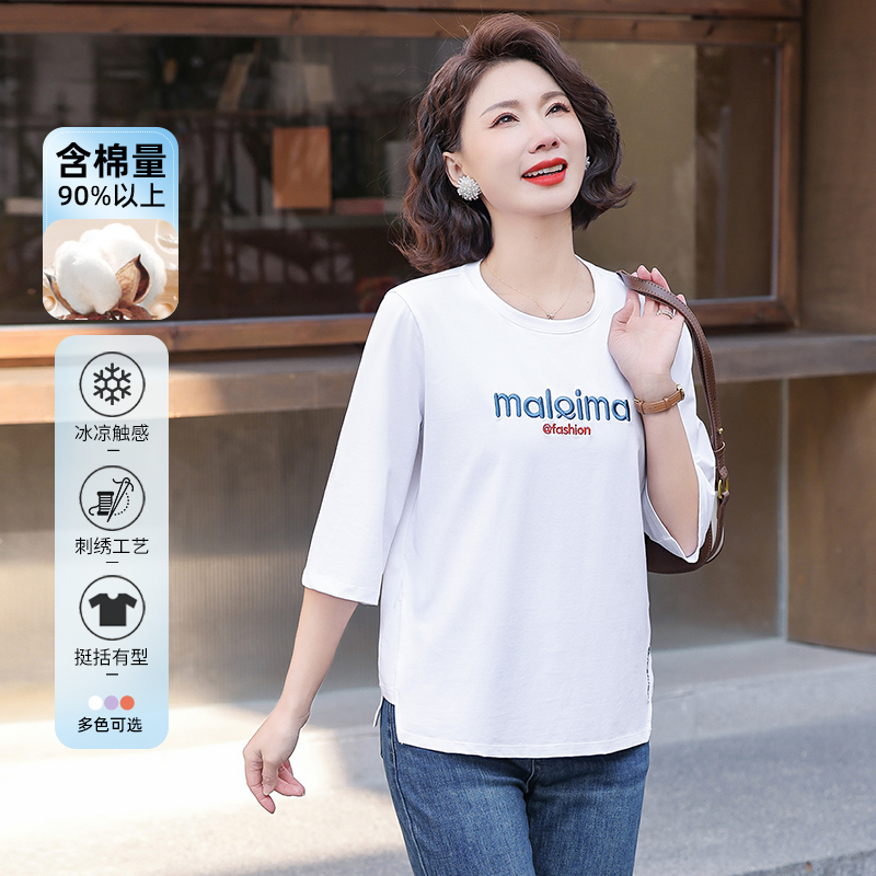 白色七分袖t恤女高档上衣2026新款春夏宽松显瘦中袖时尚2026