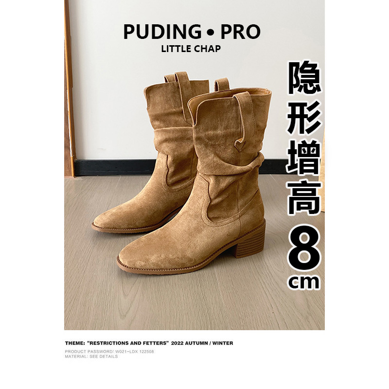 内增高绒面粗跟堆堆靴女2025春季爆款小个子中筒瘦瘦靴马丁靴短靴