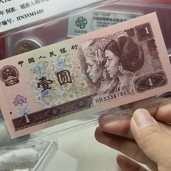 豹子头961评级币一张