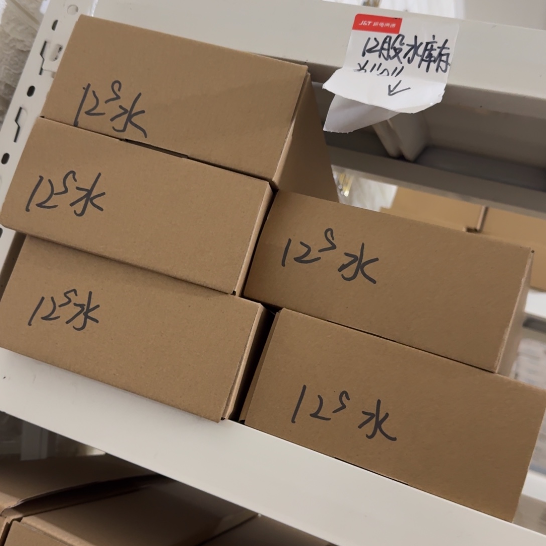 那种在别人心里我很喜欢别人做任何人事情