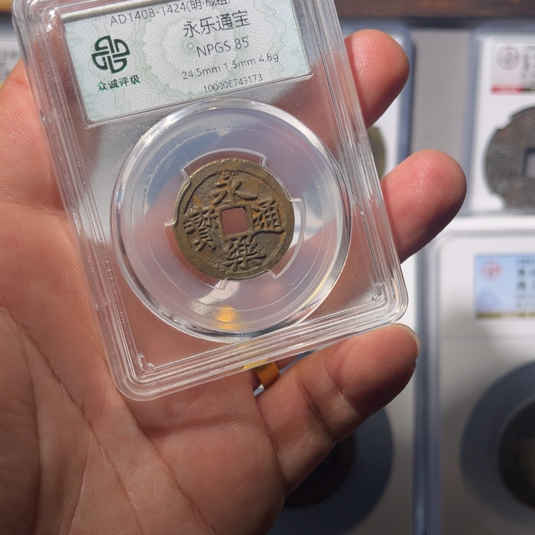 铜默*闪永乐闻泉1111111111