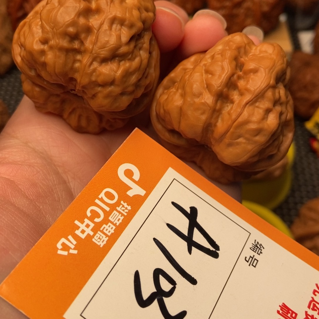 吊坠文玩核桃蛤蟆嘎达40+46