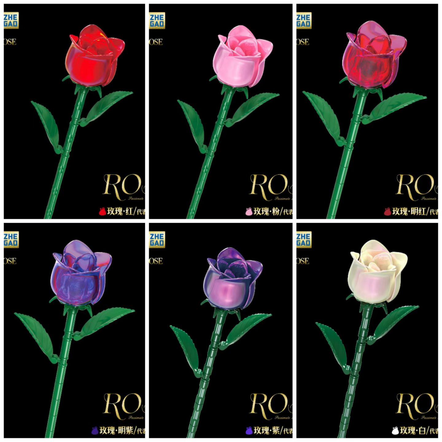 ROSE琉璃色玫瑰花束拼装积木玩具DIY摆件男女孩机构伴手礼物