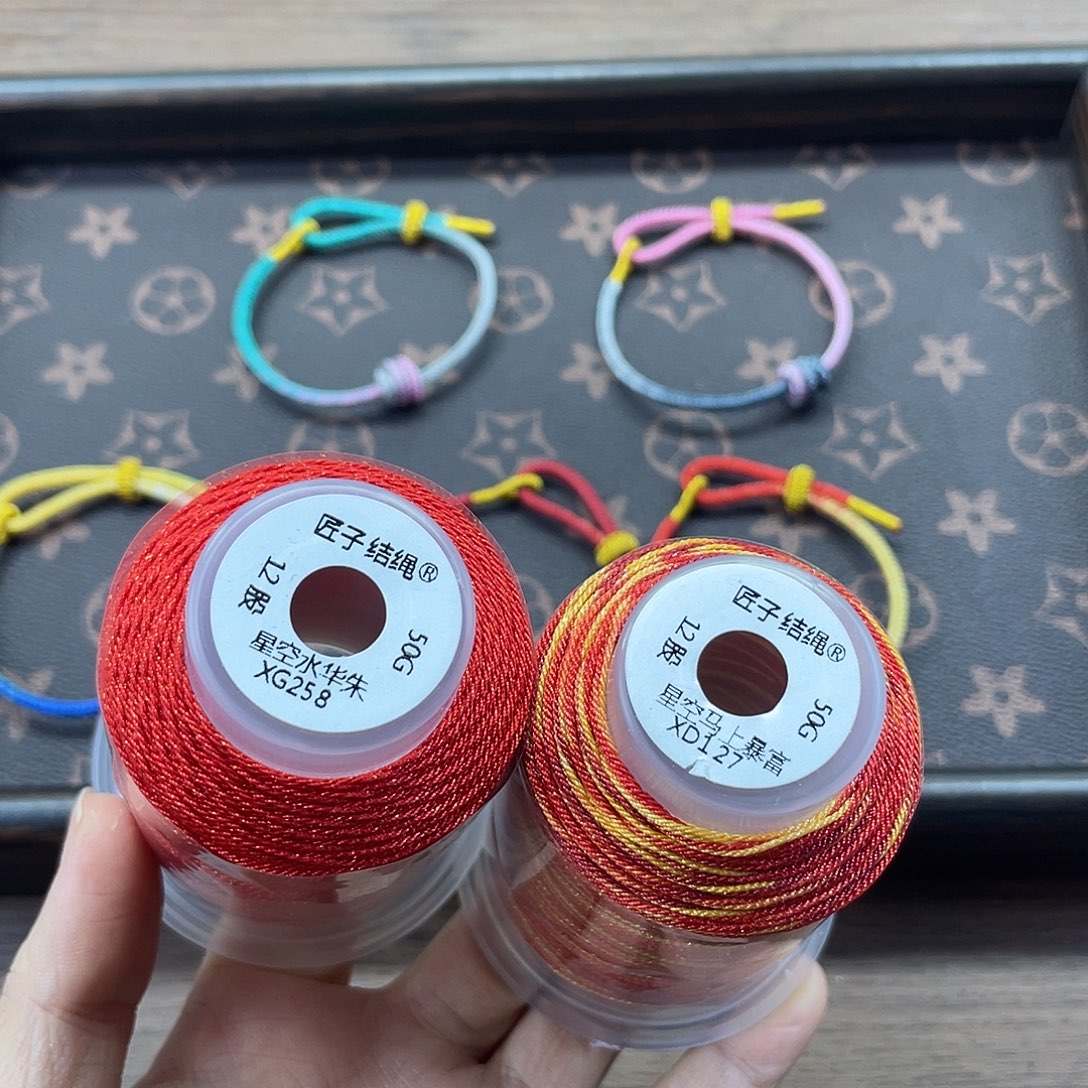 聚酯纤维12股50克星空水华朱+马上暴富