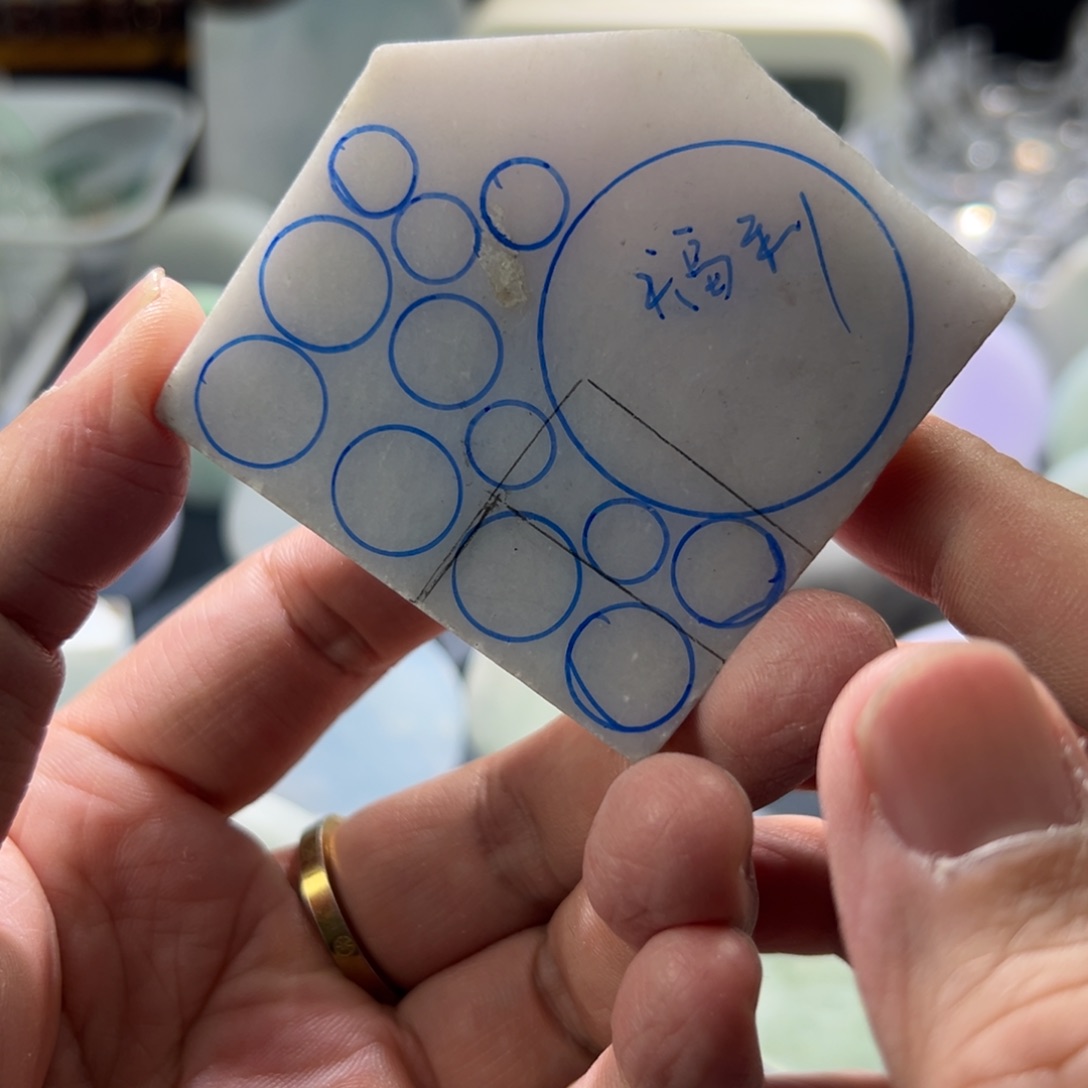 翡翠散珠翡翠边角