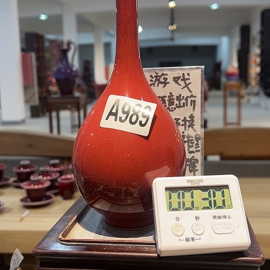 小***艾瓷片989 景德镇陶瓷