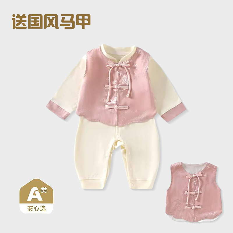 【新中式】宝宝衣服中国风连体衣婴儿a类纯棉爬服哈衣新生儿外出服