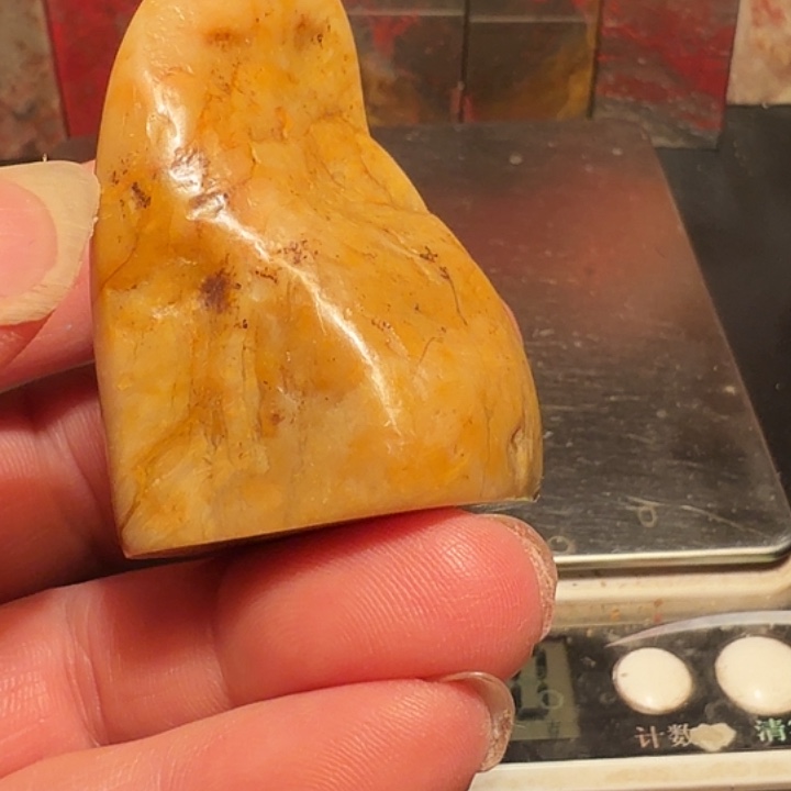 严***室昌化石昌化石印石