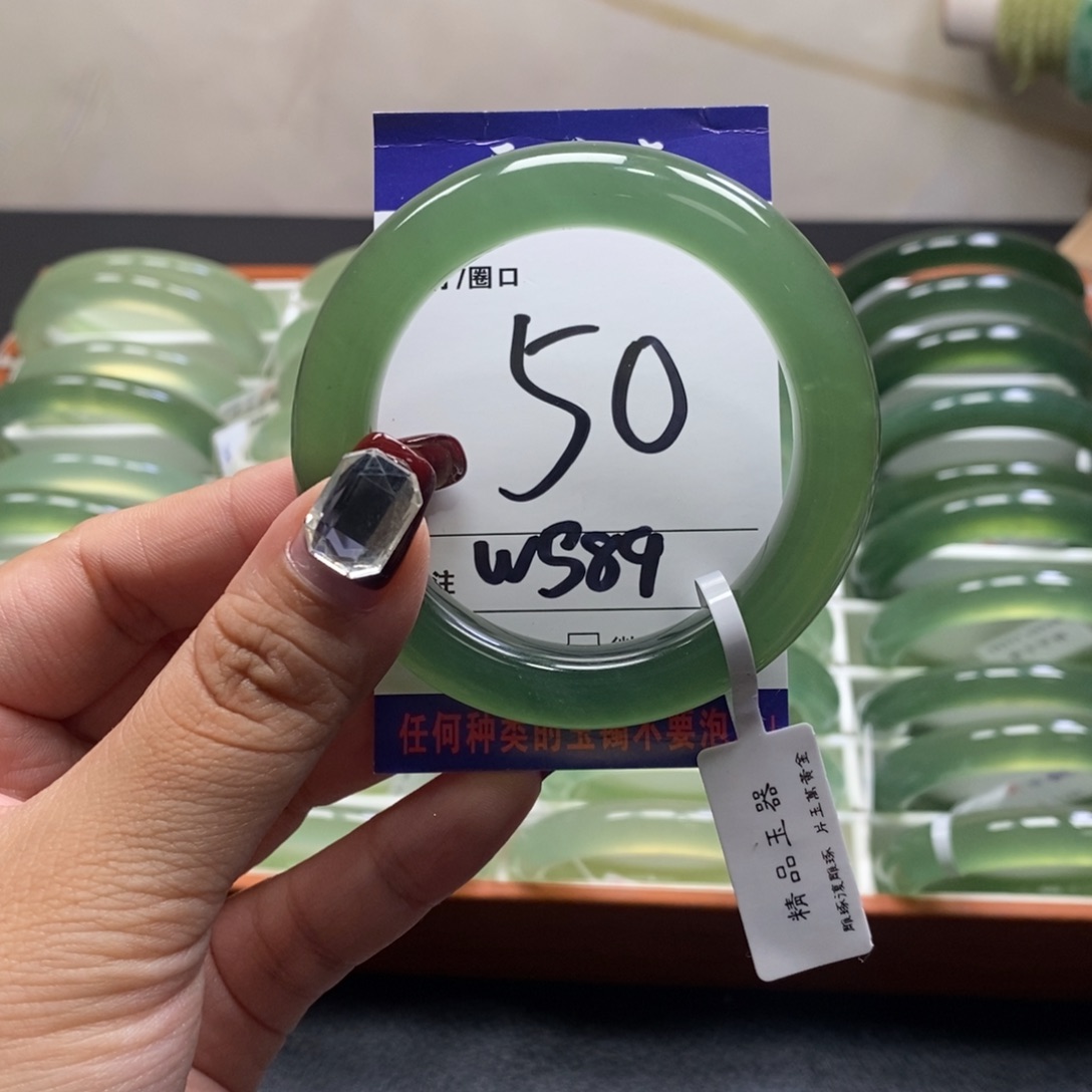 廿***班蛇纹石玉未镶嵌手镯
