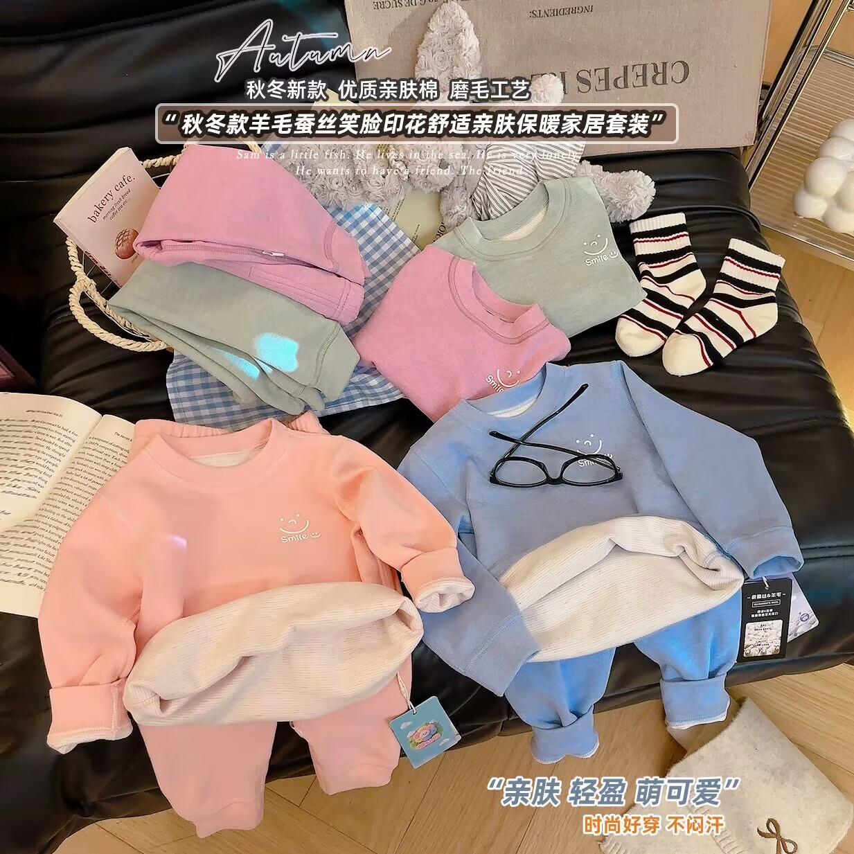 轻盈宝宝极简舒适亲肤家居服套装保暖童装女童3-6岁潮流洋气