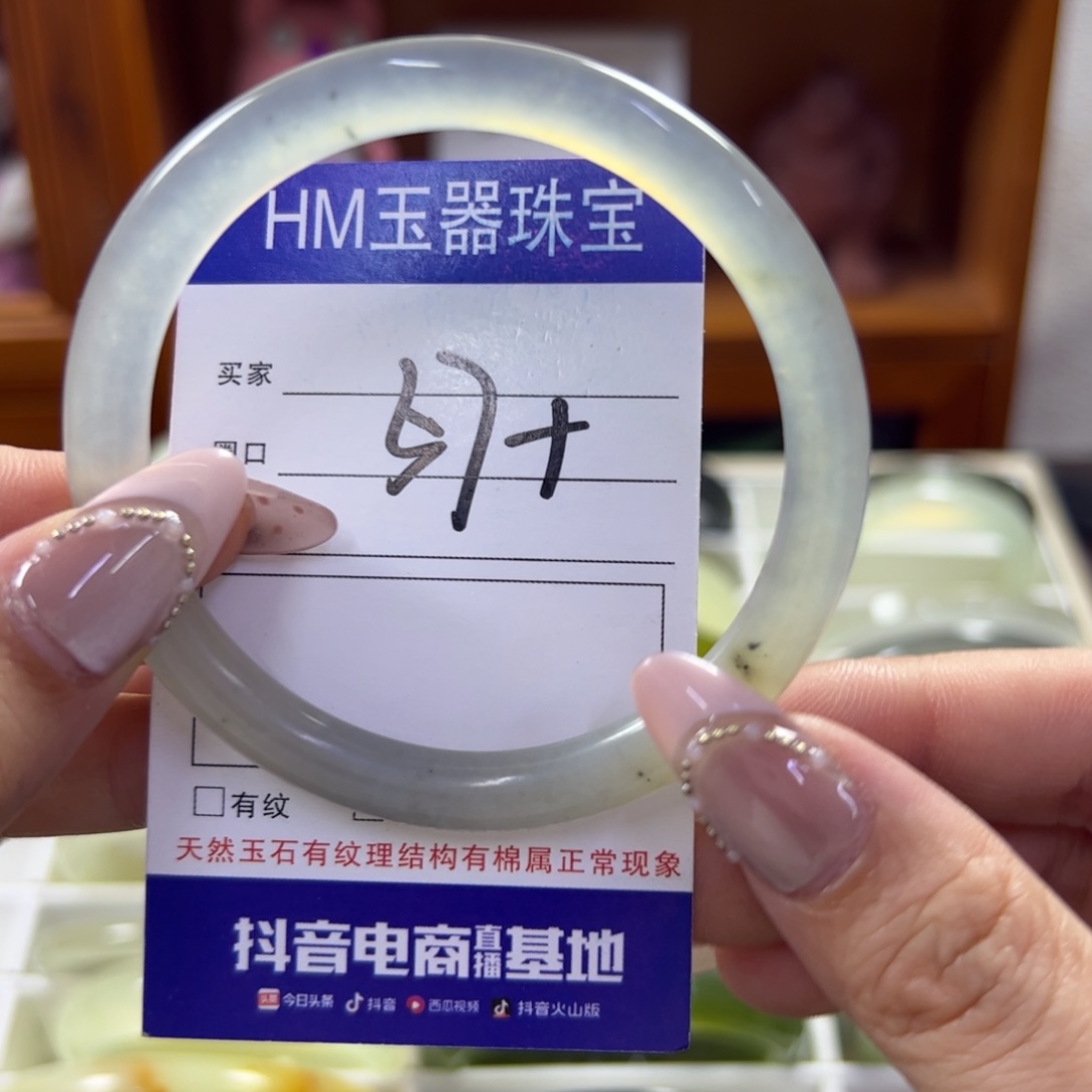 蛇纹石玉未镶嵌手镯49