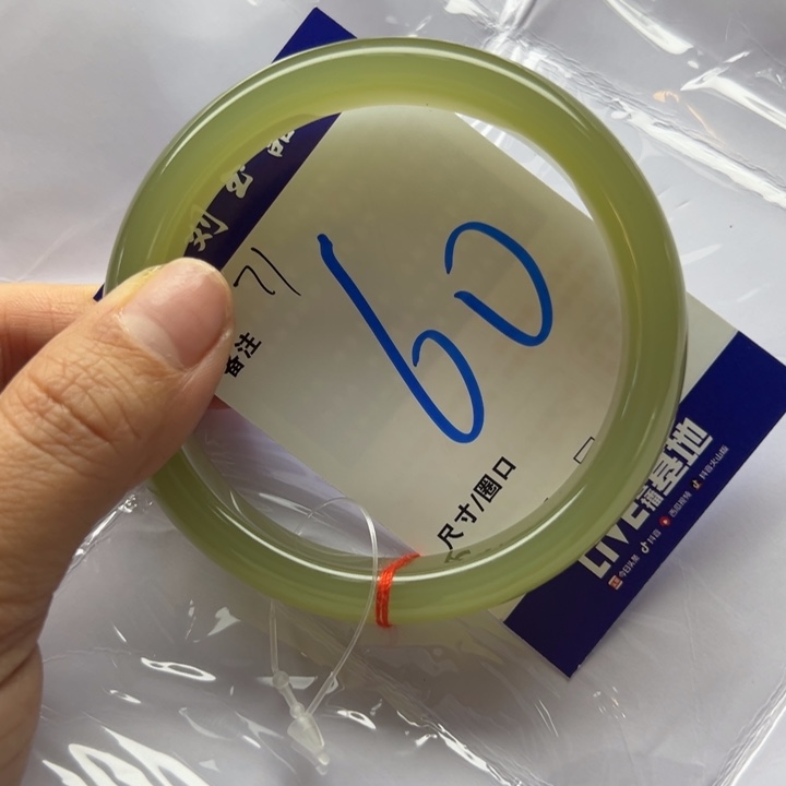 石英岩玉未镶嵌手镯