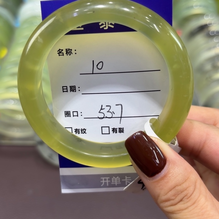 未镶嵌岫玉手镯天然
