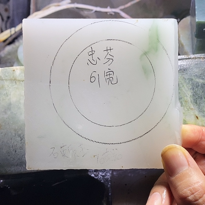 忠***芬石英质玉未镶嵌手镯金丝玉定制加工