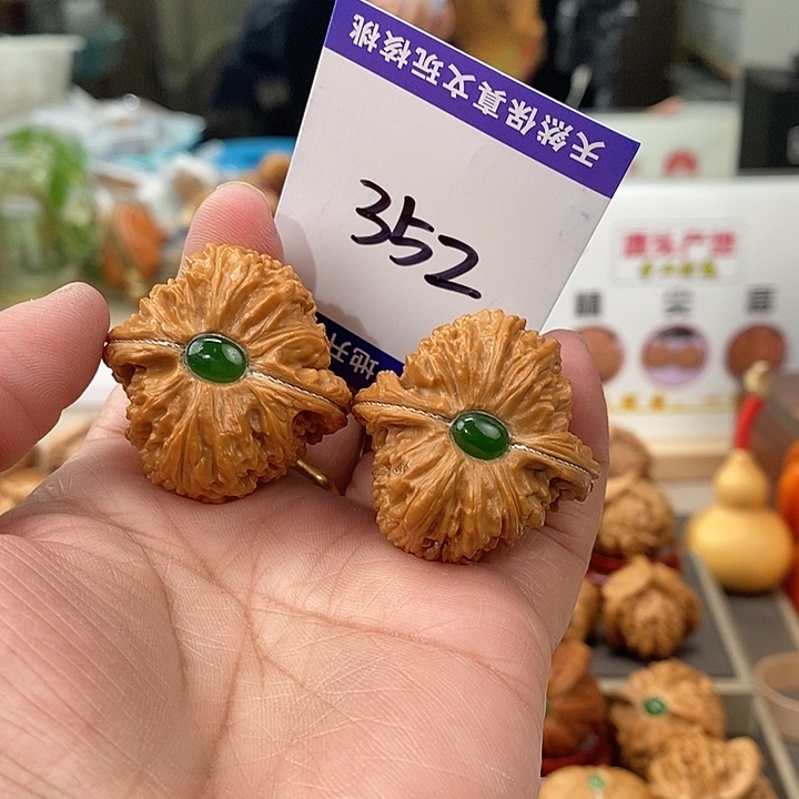 文玩核桃把件36银镶玉三角白