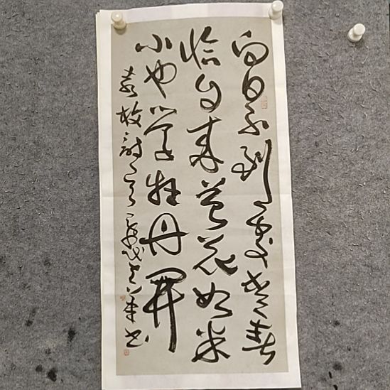 书法宋秉民。也学牡丹开