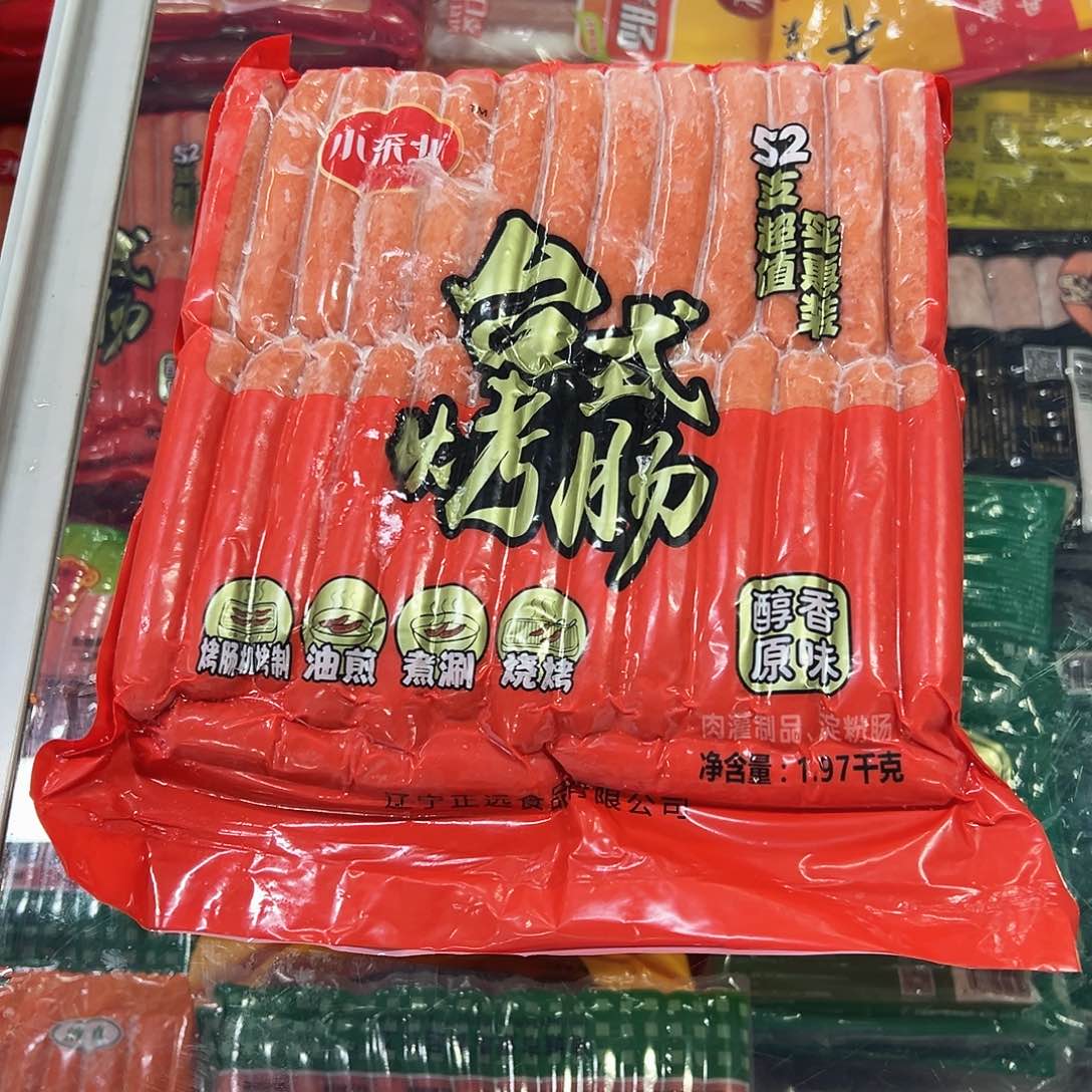 365食用农产品香港特别行政区台式烤肠一袋