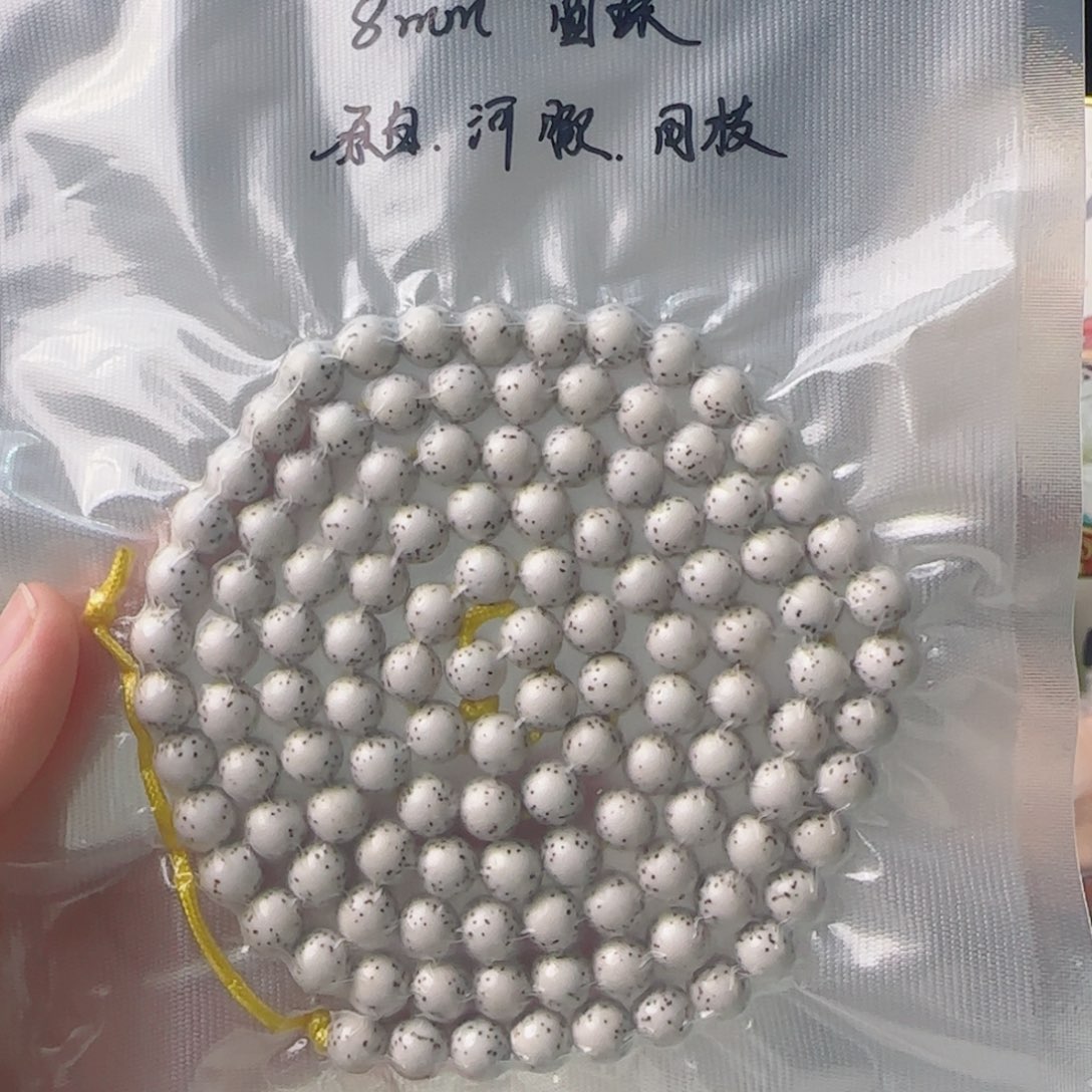 玩***）吊坠星月菩提海南