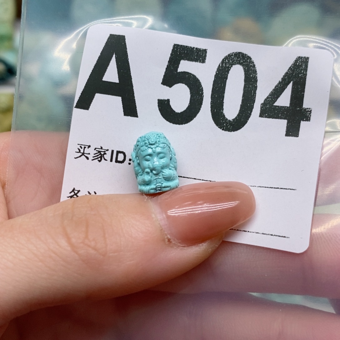 绿松石绿松石配饰定制未镶嵌