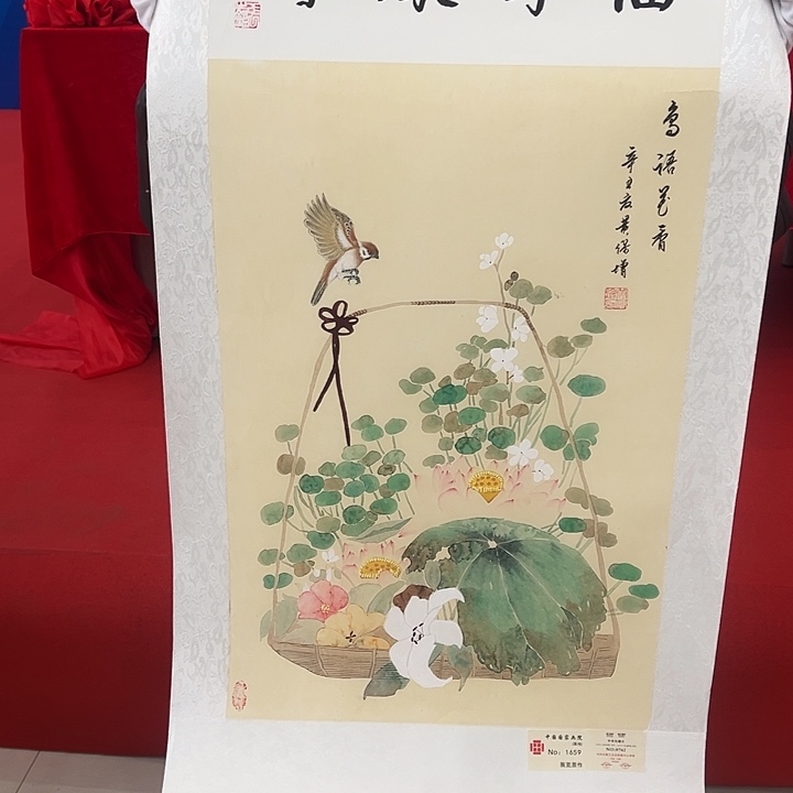 国画你是我的小太阳啊我的