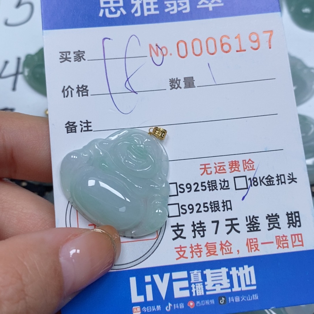 翡翠颈饰未镶嵌天然缅甸翡翠