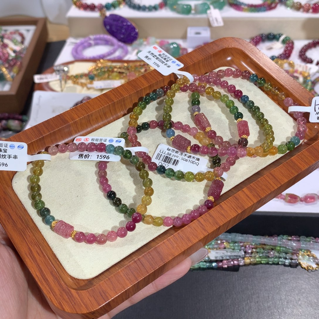 碧玺手串手链未镶嵌多样性