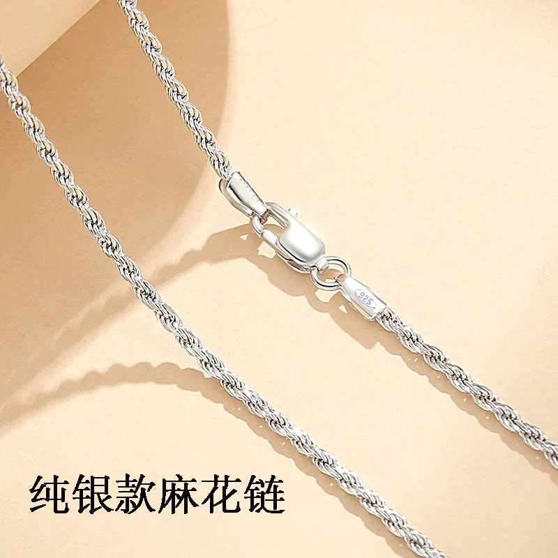 链子925银   麻花项链时尚百搭男女款简约万能项链个性素款简约