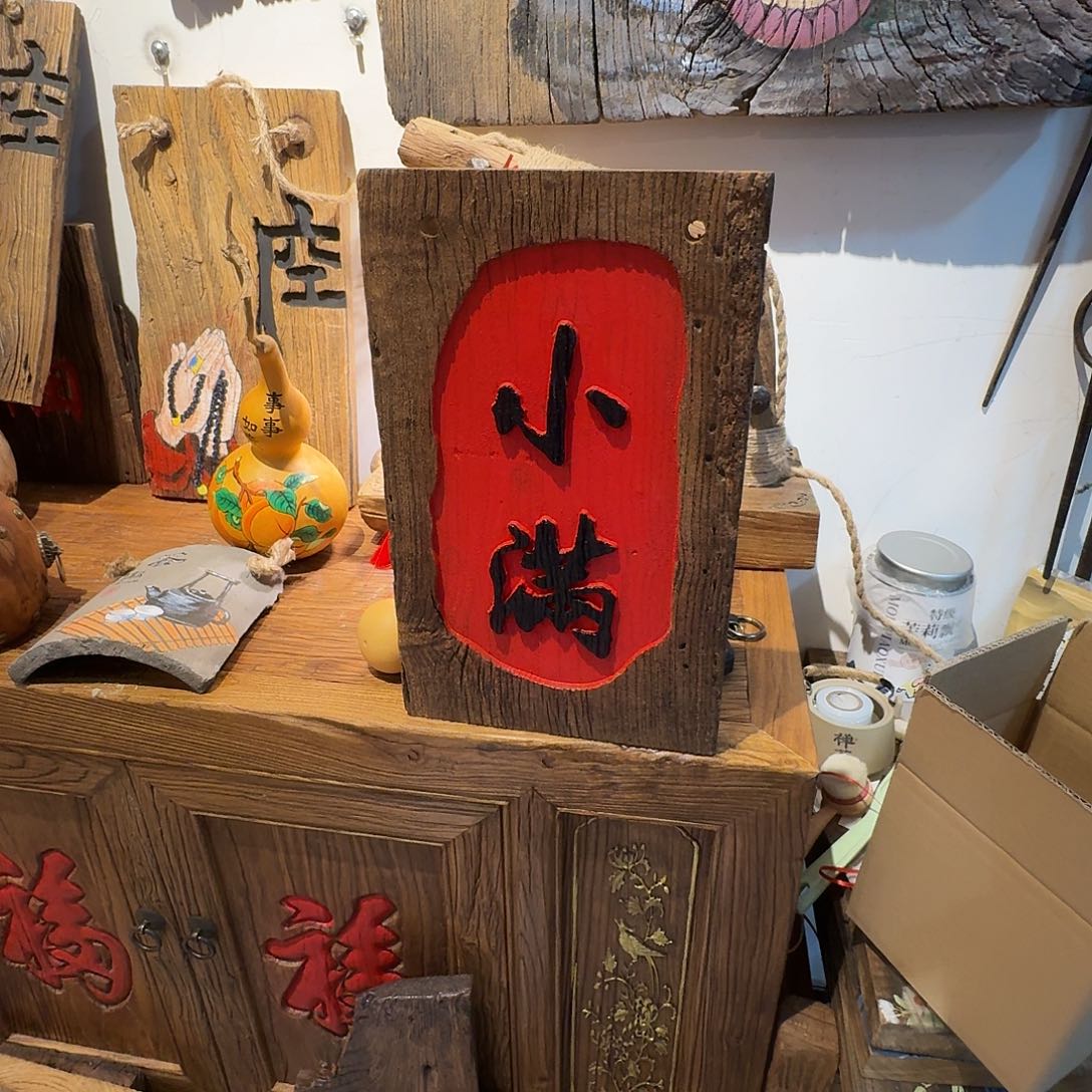 @***丽我的小可爱们都好棒