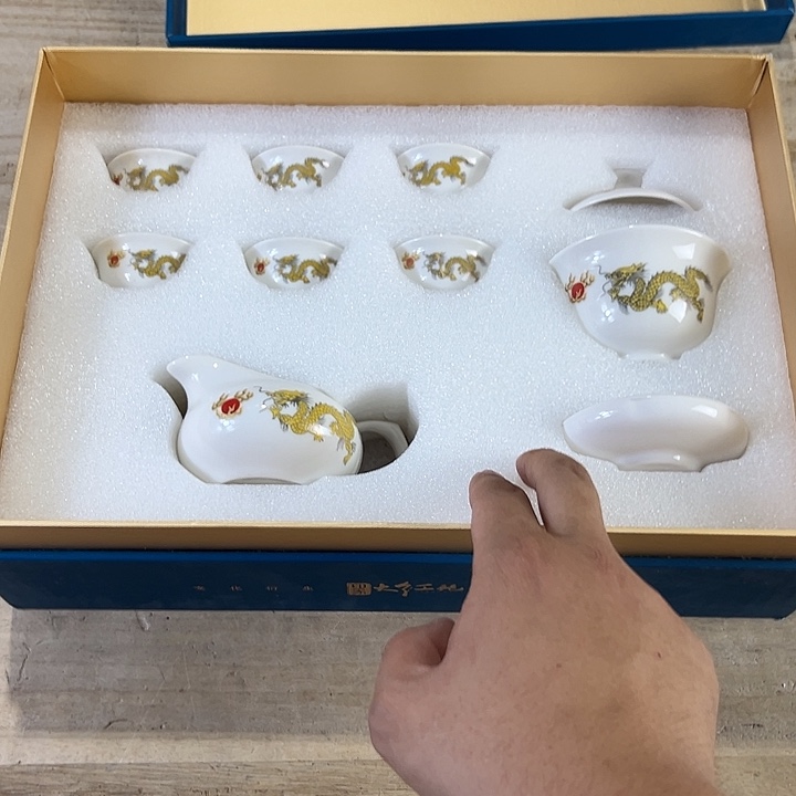山也造物甄选高端茶器@@@微瑕