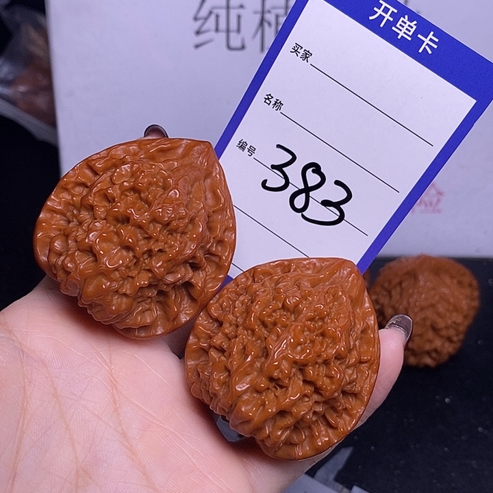 文玩核桃把件383/44官帽